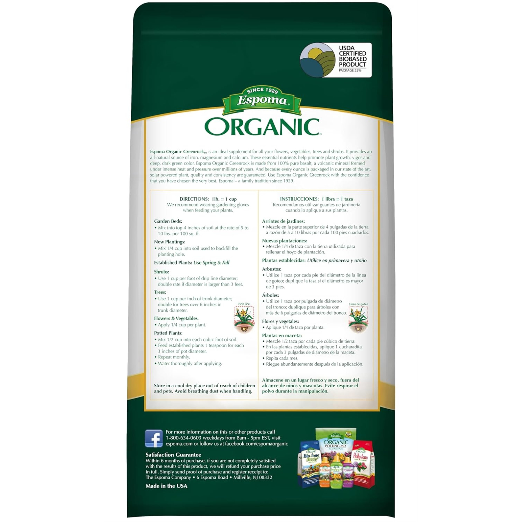 Espoma Organic Greenrock Mineral Supplement for Deep Green Plants, 7lbs