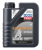 LQM Motor Oil - Motorbike 4T