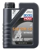 LQM Motor Oil - Motorbike 4T