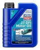 LQM Motor Oil - Marine 2T