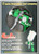 Astro Pneumatic ASTEUROHV103 Astro EUROHV103 EuroPro Forged HVLP Spray Gun with 1.3mm Nozzle and Plastic Cup