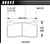Hawk Wilwood 15mm DTC-30 Race Brake Pads