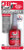J B Weld 803-27136 J-B PERM-A-LOCK 36ML. RED THREADLOCKER