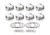 GM LS FT Piston Set 4.125 Bore -3.3cc