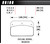 Hawk Wilwood Dynalite Caliper DTC-30 Brake Pads