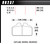 Hawk Wilwood BB / AP Racing / Outlaw Black Rear Brake Pads