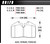 Hawk 79-99 Porsche 911 / 86-95 Porsche 928 / 86-94 Porsche 944 Turbo DTC-60 Race Rear Brake Pads