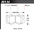 Performance Street Brake Pads LTS (4)