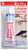 STAR BRITE 082101 SILICONE SEALANT 2.8OZ WHT - CA