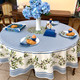 Nyons XXL Blue/White French Tablecloth Round 230cm Made in France