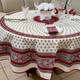 180 cm round Marat Bastide Burgundy stain-resistant coated French tablecloth with burgundy floral borders, 6 to 8 seats, made in France