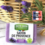 100g Lavender/Lavande French Soap Maitre Savon de Marseille