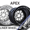 Apex- Double Beadlock - Liner Wheel