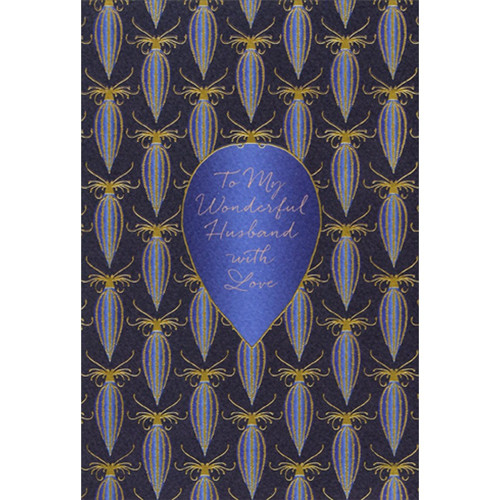 Blue and Gold Ornaments Husband Christmas Card: To My Wonderful Hisband with Love