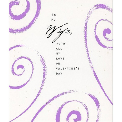 Purple Swirls: Wife Valentine's Day Card: To my Wife, with all my love on Valentine's Day