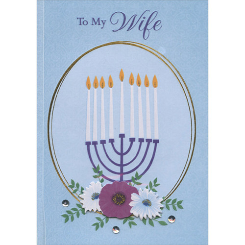Tall Menorah, Purple and White 3D Tip On Flowers, Sequins, Gold Foil and White Ribbon Handcrafted Hanukkah Card for Wife: To My Wife
