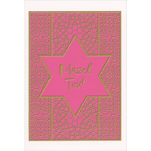 Mazel Tov: Star of David on Pink with Gold Foil Border and Swirls Bat Mitzvah Congratulations Card: Mazel Tov!