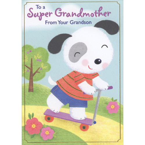 Cute White Puppy Riding Purple Scooter on Yellow Path Juvenile Grandmother Mother's Day Card from Young Grandson: To a Super Grandmother from Your Grandson