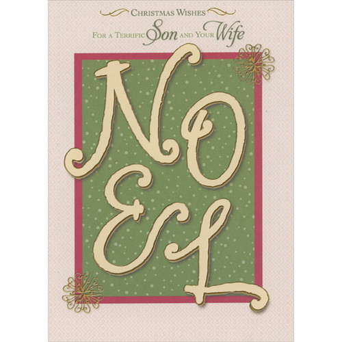NOEL: Red Frame with Green Polka Dot Background Christmas Card for Son and Wife: Christmas Wishes for a Terrific Son and Your Wife - NOEL