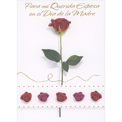 Single Long Stemmed Red Rose and Small Roses Banner on White Spanish Language Mother's Day Card for Wife: Para mi Querida Esposa en el Día de la Madre (English: For my Dear Wife on Mother's Day)