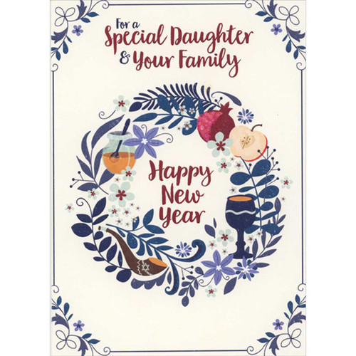 Honey Jar, Shofar, Apple, and Pomegranates on Blue Vine Wreath Rosh Hashanah Card for Daughter and Family: For a Special Daughter & Your Family Happy New Year