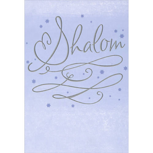 Silver Foil Shalom Text on Blue Starry Background Package of 8 Rosh Hashanah Cards: Shalom