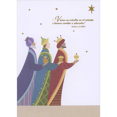 Three Kings in Colorful Robes with Outstretched Arms Holding Gifts Religious Spanish Language Christmas Card: Vimos su estrella en el oriente y hemos venido a adorarlo. - Mateo 2:2 (NVI) - English: We saw His star in the east and have come to worship Him. - Matthew 2:2 (NIV)