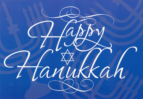 White Lettering and Star on Blue Menorah Silhouettes Box of 15 Hanukkah Cards: Happy Hanukkah