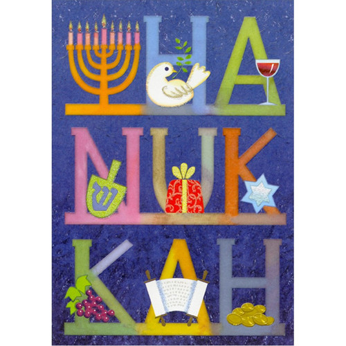 Hanukkah Symbols and Letters on 3 Shelves Box of 18 Hannukah Cards: Hanukkah