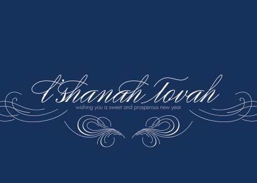 L' Shanah Tovah White Text on Blue Box of 25 Custom Verse Rosh Hashanah / Jewish New Year Cards: L 'Shanah Tovah - wishing you a sweet and prosperous new year