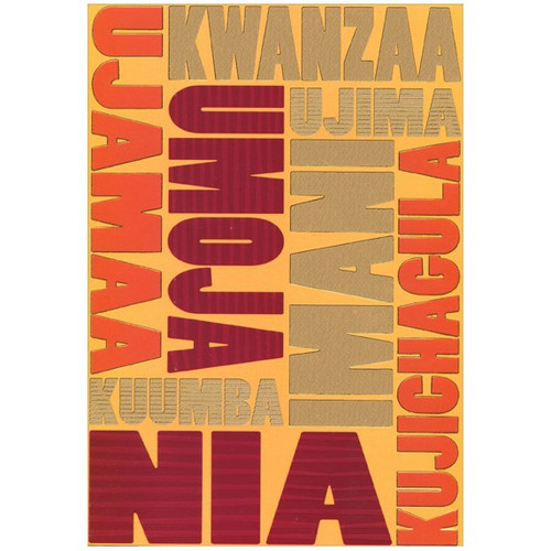 Gold Foil Kwanzaa Words Box of 18 Kwanzaa Cards: Kwanzaa - Ujamaa - Umoja - Ujima - Imani - Kujichagula - Nia - Kuumba