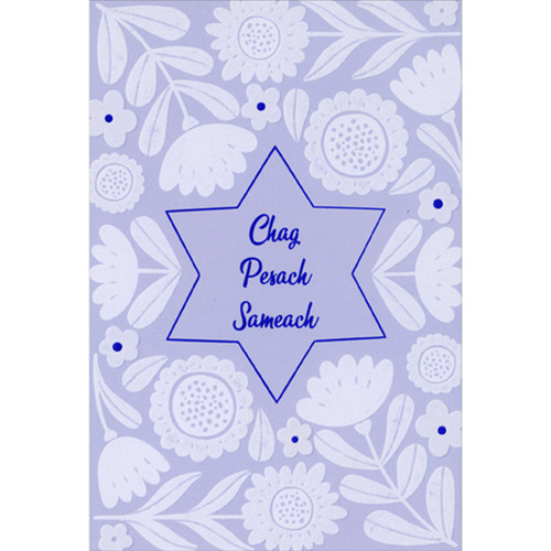 Chag, Pesach, Sameach: Large White Flowers Around Purple Foil Star Passover Card: Chag Pesach Sameach