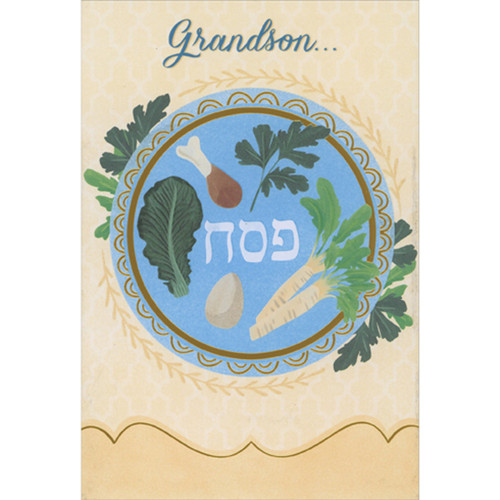 Seder Foods on Blue Plate with Gold Foil Accents Passover Card for Grandson: Grandson…