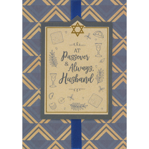 3D Banner Over Blue Ribbon on Geometric Patterned Background Hand Decorated Passover Card for Husband: At Passover & Always, Husband