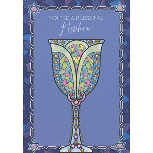 Ornate Colorful Kiddush Cup in Purple and Blue Frame Passover Card for Nephew: You're a Blessing, Nephew