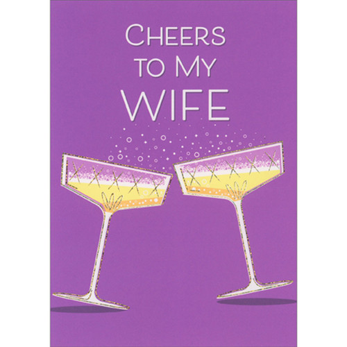 Cheers to My Wife: Bubbling Cocktail Glasses on Bright Purple Birthday Card for Wife: Cheers to My Wife