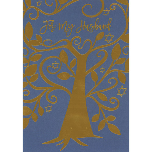 Rosh Hashanah Card for Husband: Gold Foil Tree with Swirl Branches and Star of David: For My Husband