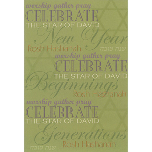 Packaged Rosh Hashanah Cards: Set of 8 - Worship, Gather, Pray, Celebrate: worship gather pray CELEBRATE THE STAR OF DAVID New Year Rosh Hashanah