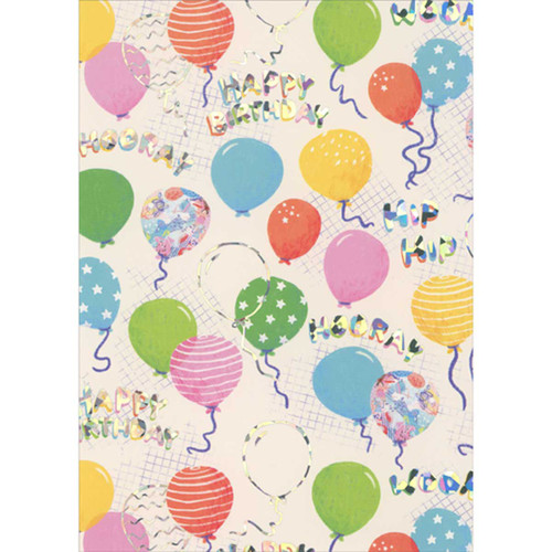 Birthday Card: Hip Hip Hooray - Many Patterned Balloons Over Grids: HIP HIP - HOORAY - HAPPY BIRTHDAY - WOOH