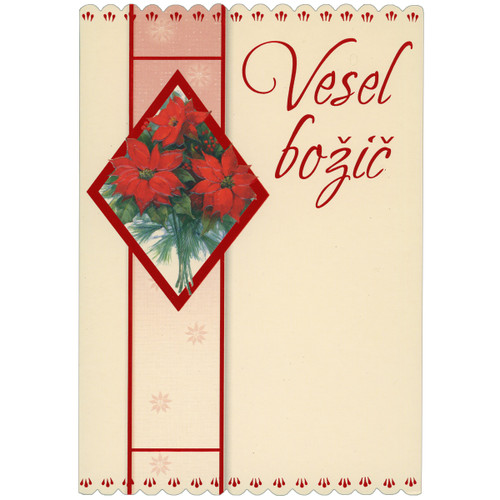 Slovenian Language Christmas Card: Poinsettias Inside Red Foil Diamond Shaped Frame: English Translation: Merry Christmas