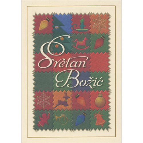 Croatian Language Christmas Card: Patchwork of Holiday Symbols with Zigzag Edge: English Translation: Merry Christmas