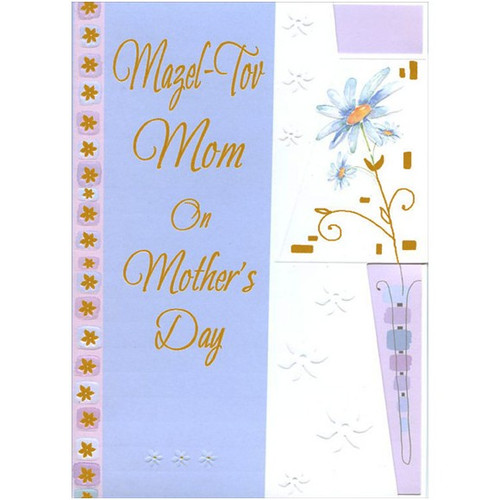Die Cut Mazel-Tov with Gold Cord: Mom Jewish Mother's Day Card: Mazel-Tov Mom on Mother's Day