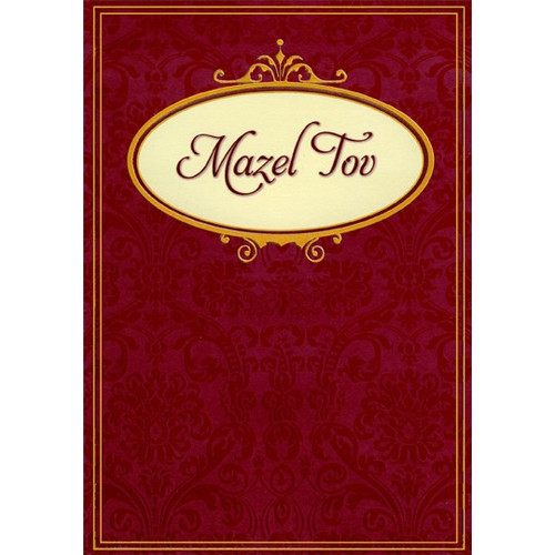 Mazel Tov Inside Gold Foil Oval on Deep Red Pattern Congratulations Card: Mazel Tov
