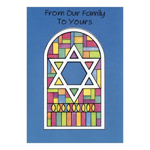 Stained Glass Star: Our Family Hanukkah Card: From Our Family To Yours