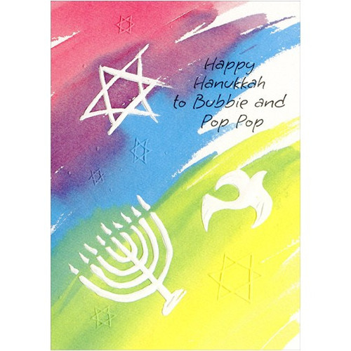 Embossed Images on Watercolor: Bubbie Hanukkah Card: Happy Hanukkah to Bubbie and Pop Pop