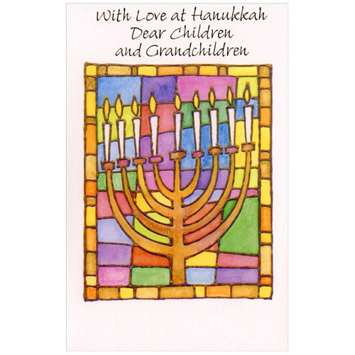 Menorah and Stained Glass: Children Hanukkah Card: With Love at Hanukkah Dear Children and Grandchildren