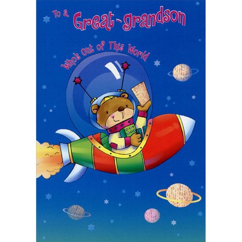 Bear Flying in Spaceship : Great-Grandson Juvenile Passover Card: To a Great-Grandson Who's Out of this World