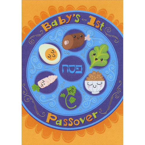 Cute Seder Plate : Baby's 1st  / First Passover Card: Baby's 1st Passover