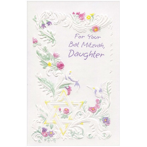Embossed Vines and Flowers Bat Mitzvah Card for Daughter: For Your Bat Mitzvah, Daughter