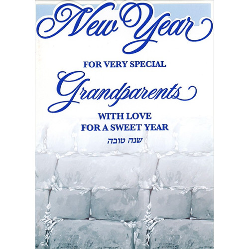 Brick Wall With Swirling Blue Script Die Cut Rosh Hashanah / Jewish New Year Card for Grandparents: New Year For Very Special Grandparents With Love For A Sweet Year